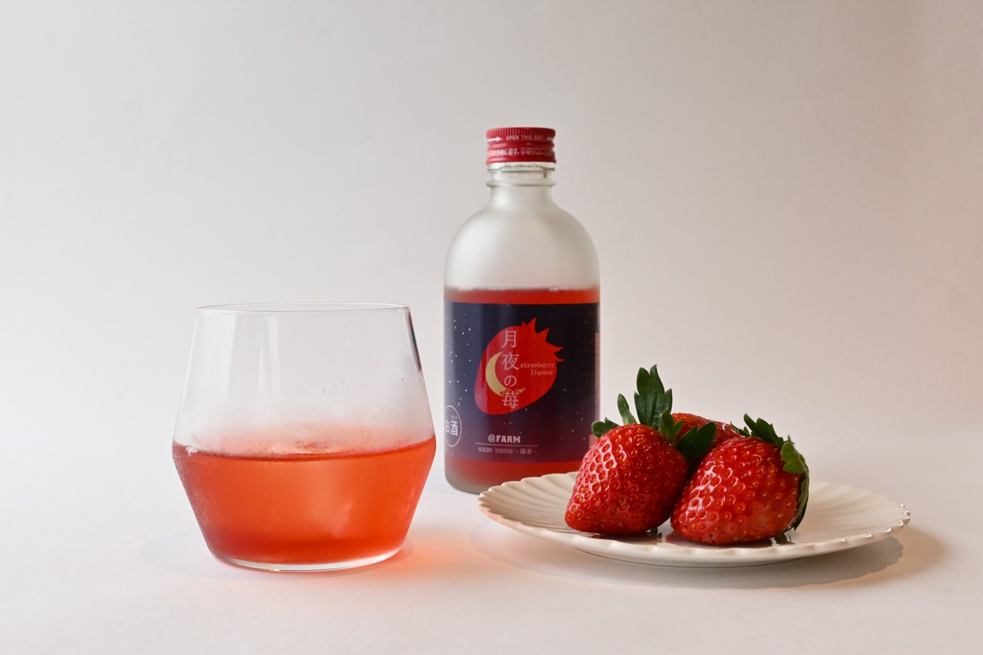 いちごのお酒「月夜の苺」販売開始！～埼玉県川越市でいちご狩り